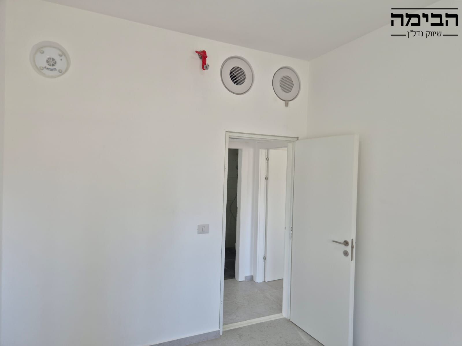 מהסמארטפון שלי